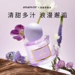 Sweet and juicy romantic encounter，women's perfume